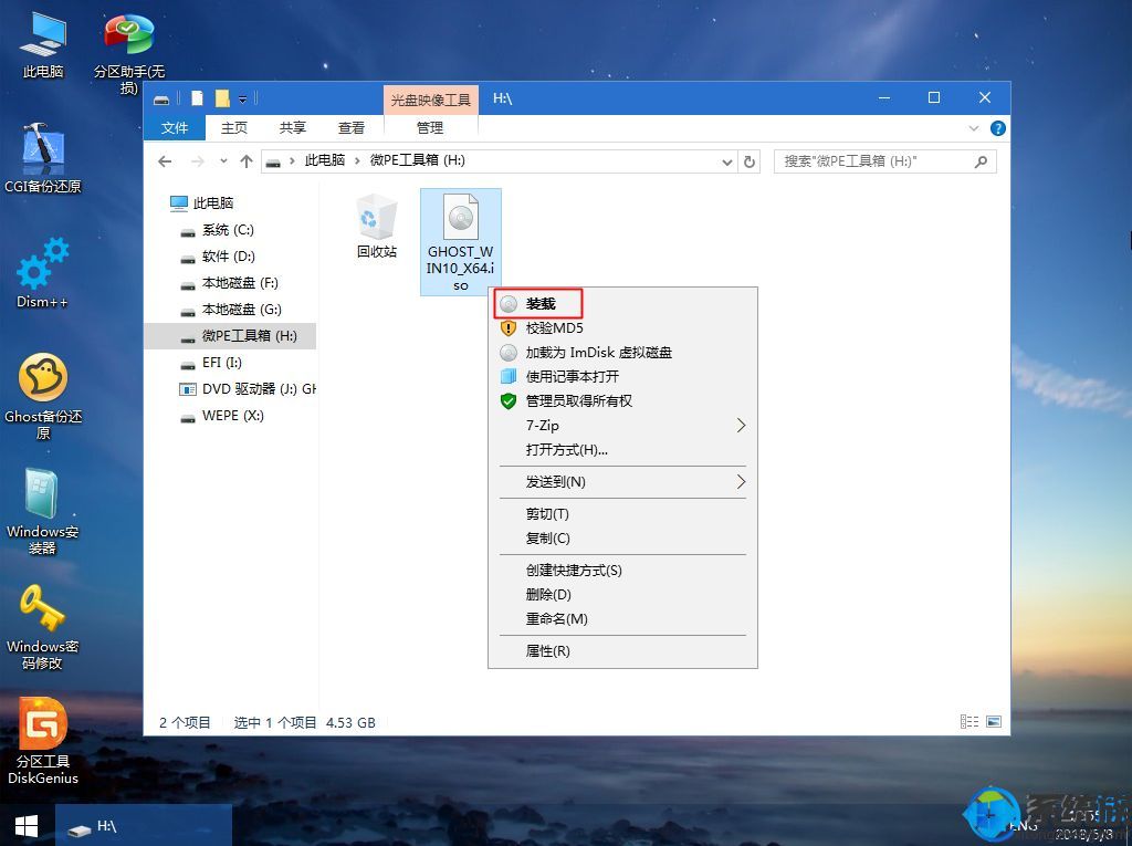 联想拯救者怎么重装系统win10,联想一体机重装win10系统没有声音