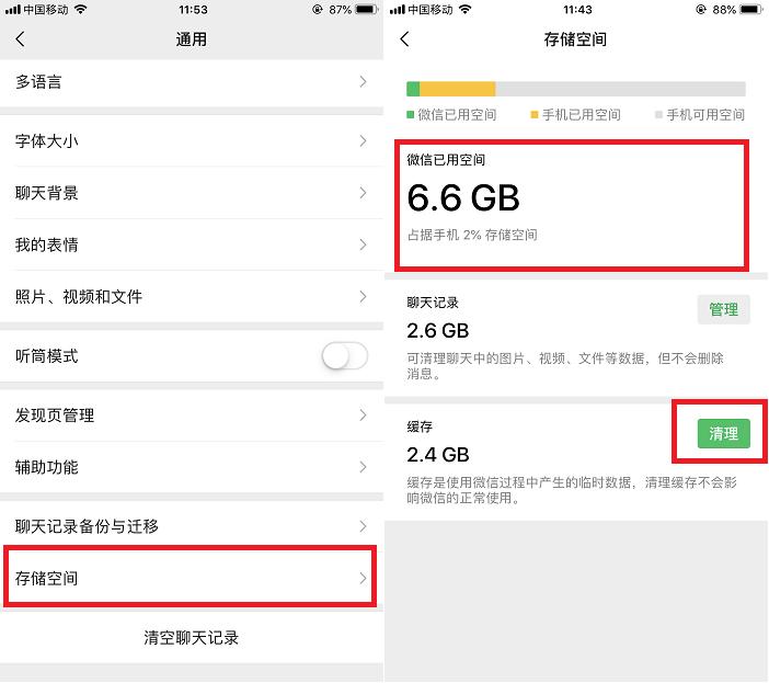 iphone手机16g内存太小怎么办,iphone16g内存的手机有哪些
