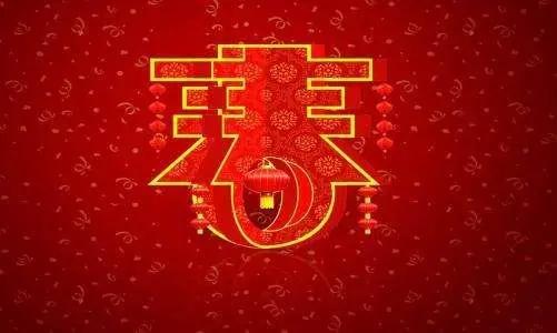新年祝福顾客发财的话,祝客户新年发财祝福语