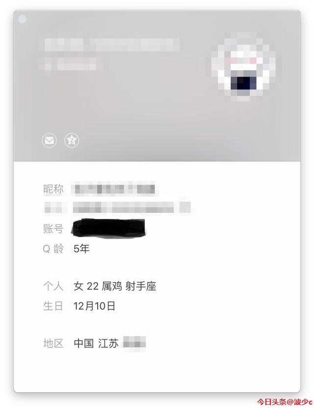 渗透测试——黑客如何通过QQ号获取到你的手机号码进行后续利用