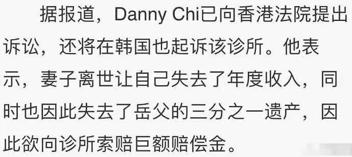 豪门千金整容死亡后续,34岁豪门千金到韩国抽脂隆胸