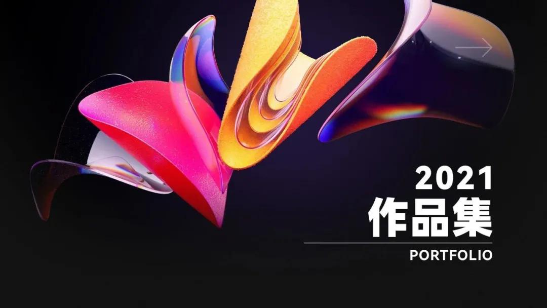 用这个当作品集封面，面试官看第一眼就想录取了，100套PSD源文件