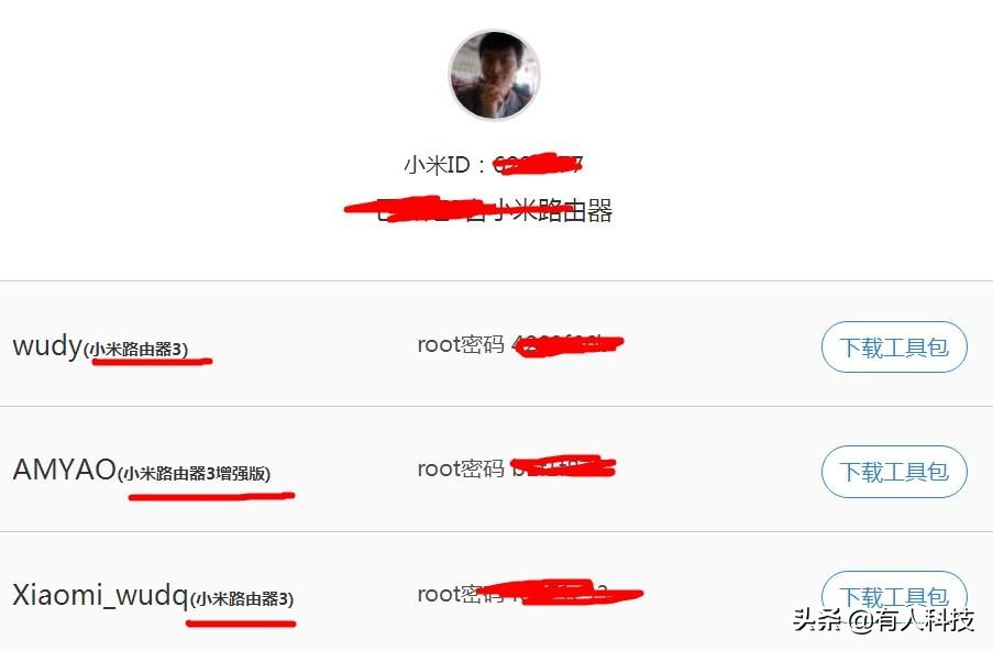 拯救者路由器设置教程,拯救者路由器800g刷机