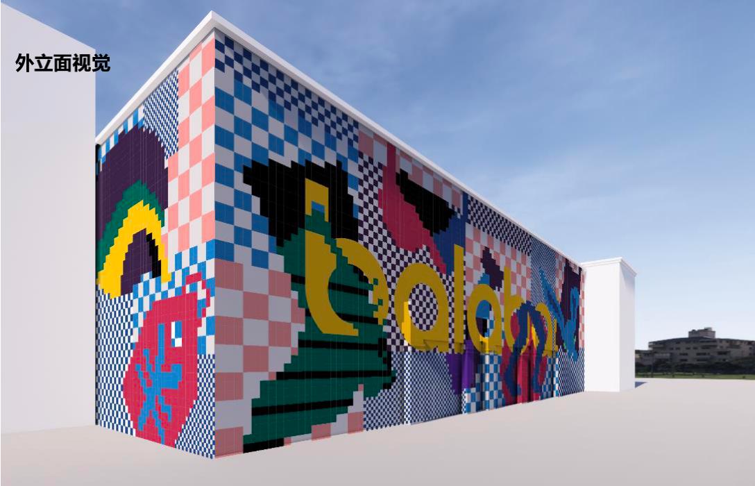 巴拉巴拉官方旗舰店2018年视频,巴拉巴拉杭州形象旗舰店