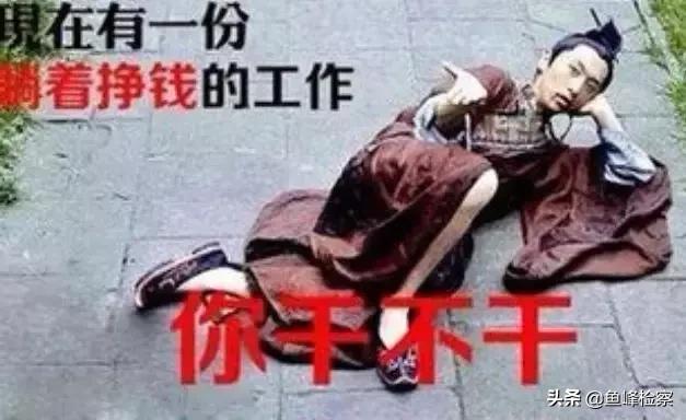 云集品柳州消息,警方历时三年破获两特大传销案