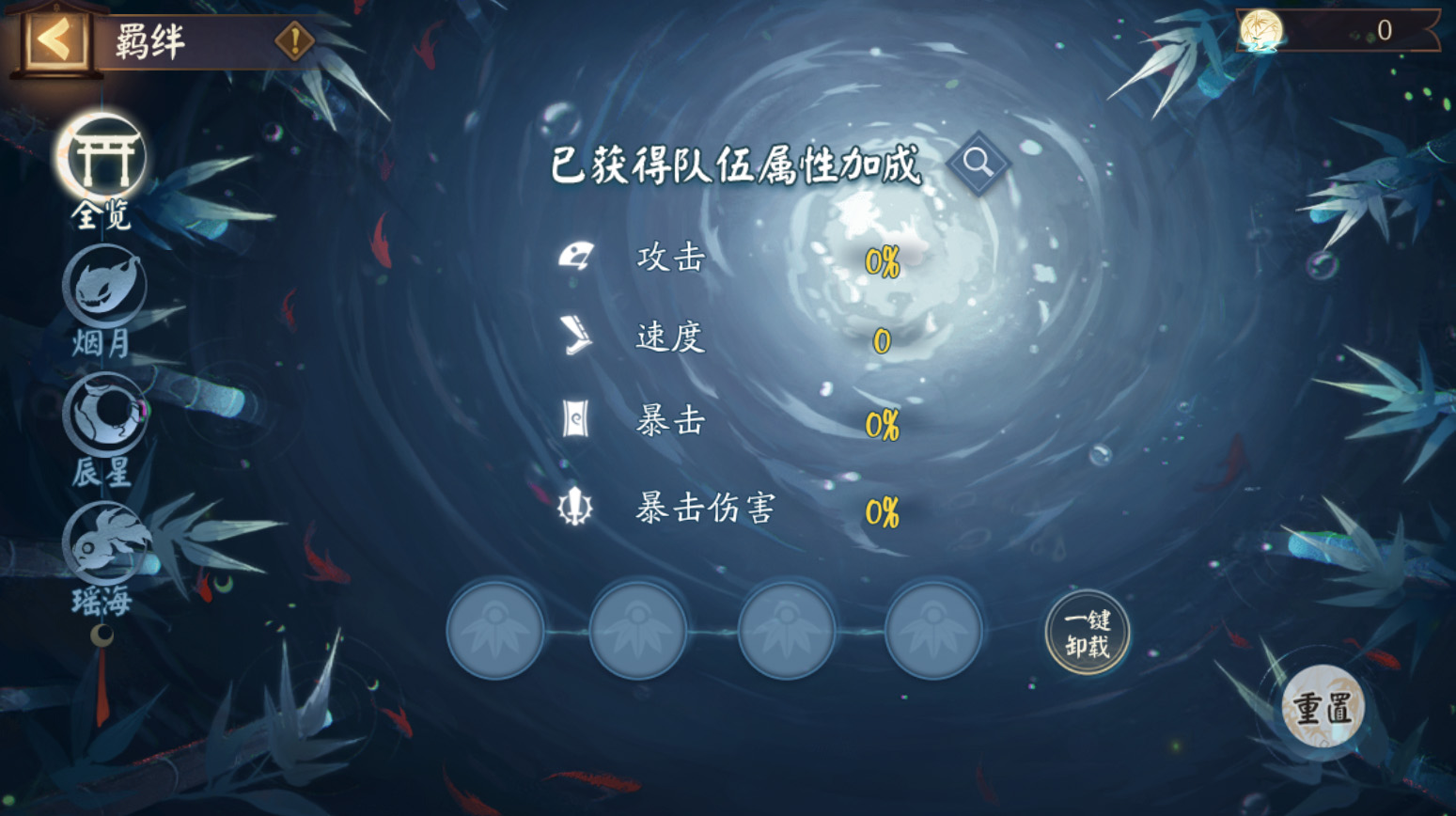 阴阳师新活动真实之羽普攻队,阴阳师新活动真实之羽阿修罗