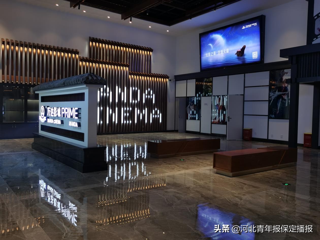 保定钟楼park,保定钟楼购物中心