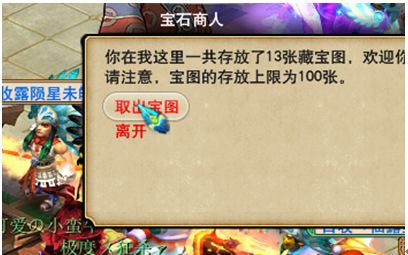 梦幻西游押镖路线攻略图,梦幻西游手游新区冲级最新攻略