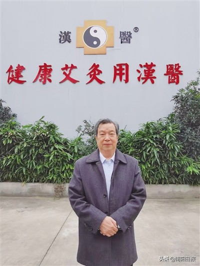 南阳艾草产业大会现场,南阳艾草知名企业名单