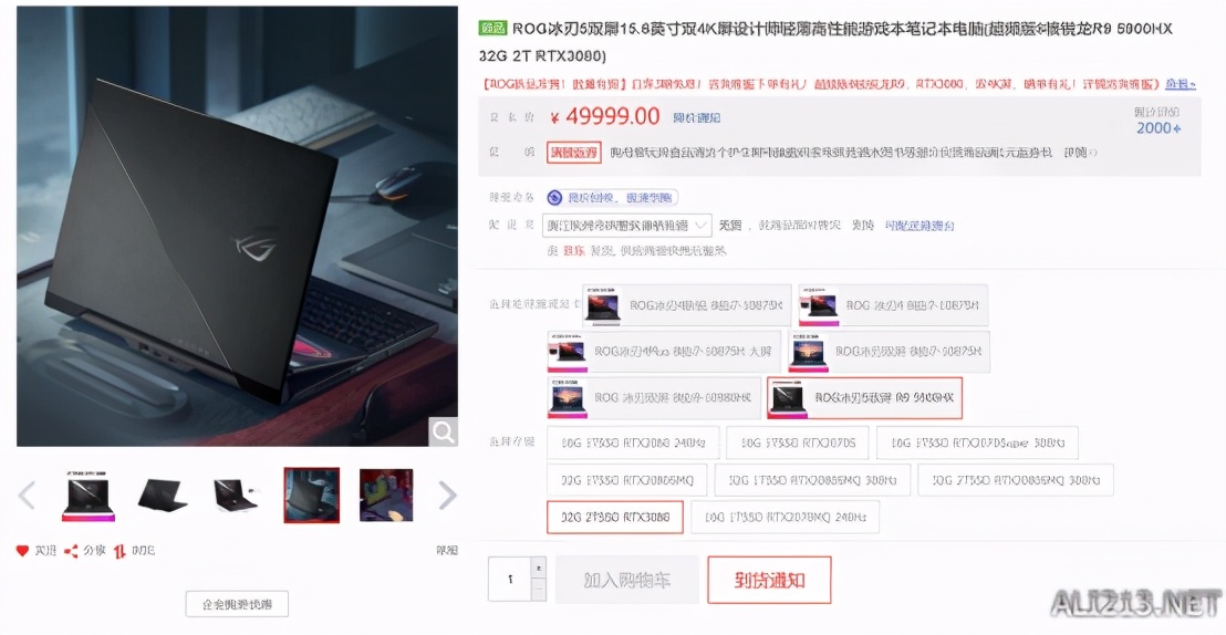 rog冰刃5plus测评,rog冰刃5双屏锐龙版真不简单