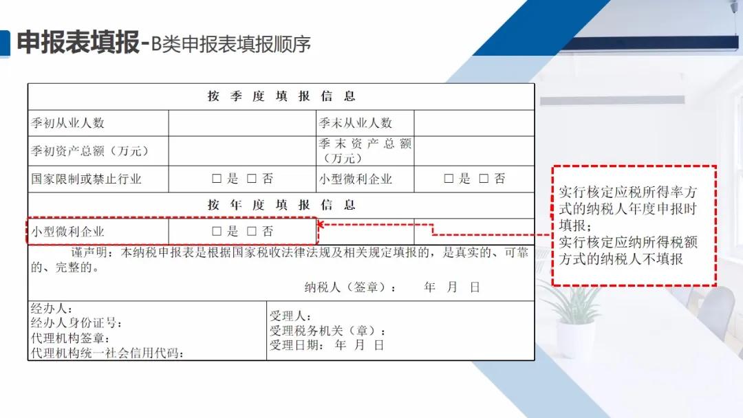 截止5月22日，会计需要做的扣除比例、申报详细操作都在这儿了
