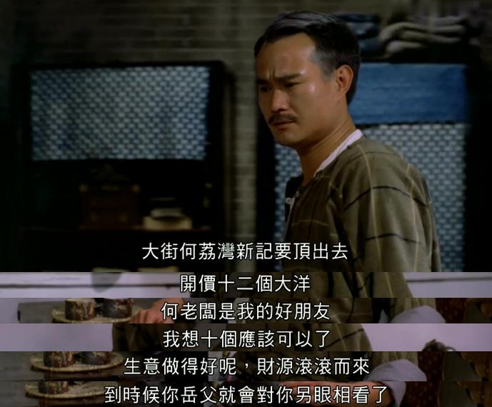 1989年，洪金宝学林正英，拍了部经典，却成洪家班最后的灵幻高峰