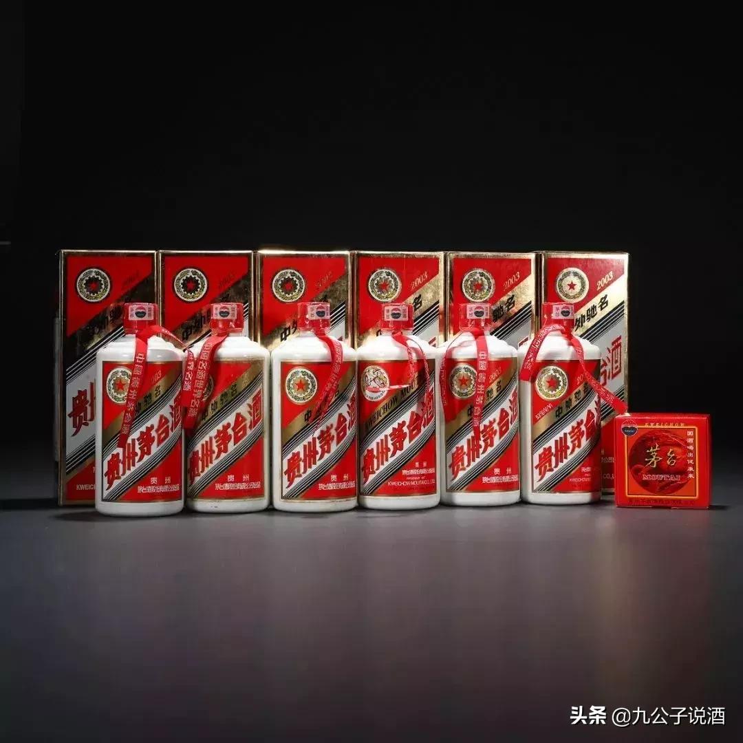 茅台酒2块5一瓶,茅台郎酒今日价格