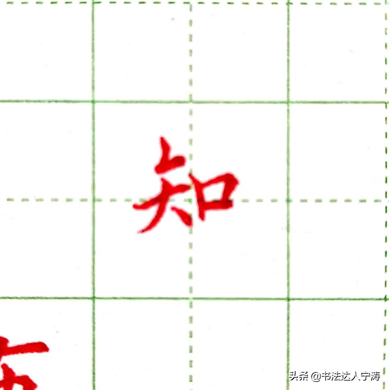 如何快速提升字迹好看,如何短时间内提升字迹的美观