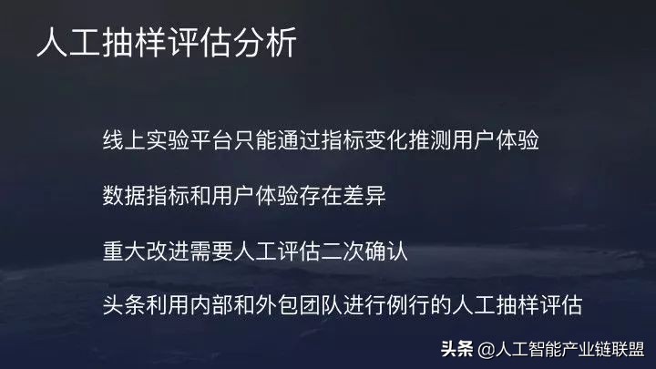 抖音最新推荐机制和算法,抖音流量推荐算法
