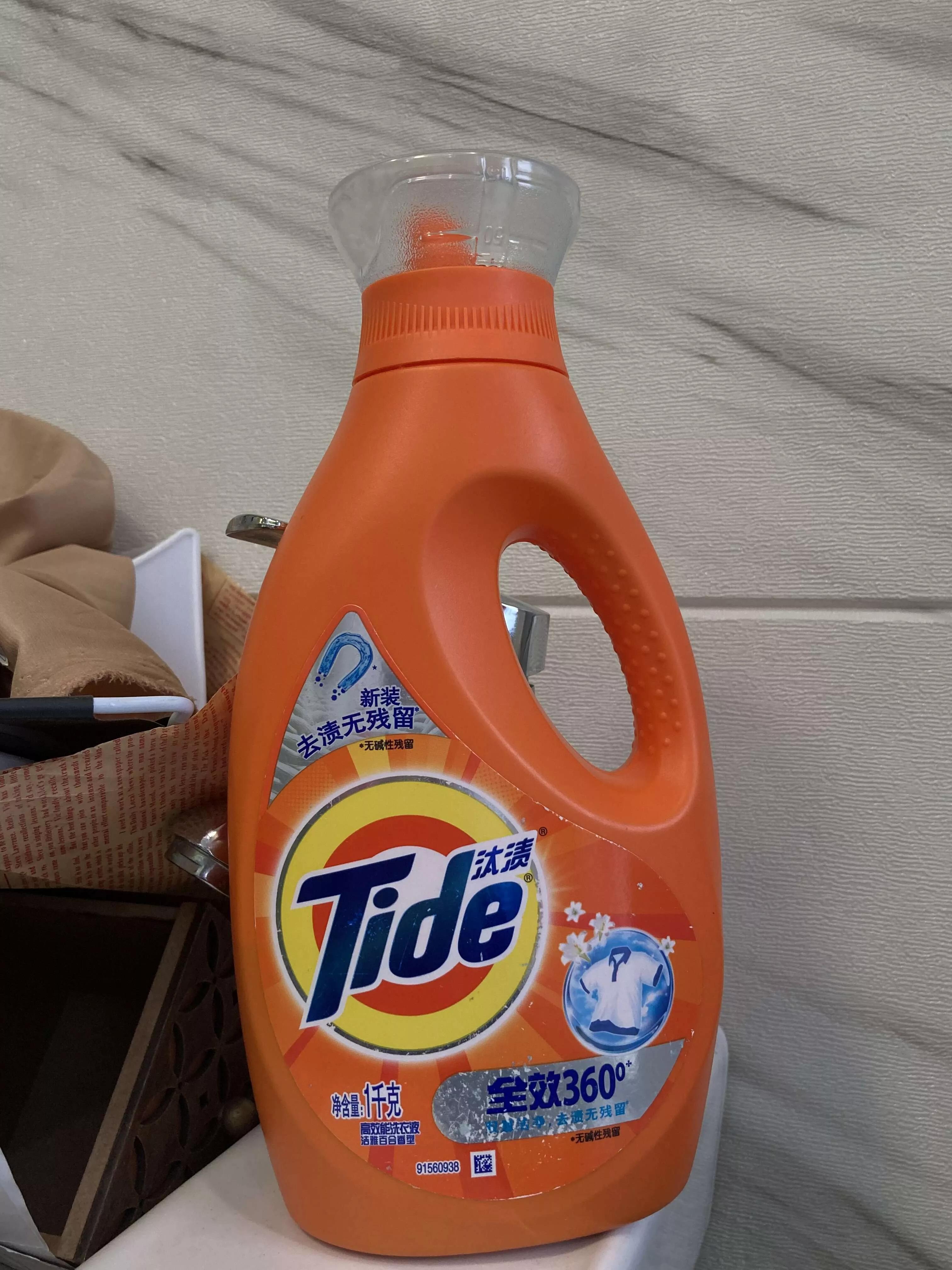 推荐一款香水洗衣液,18款香水洗衣液