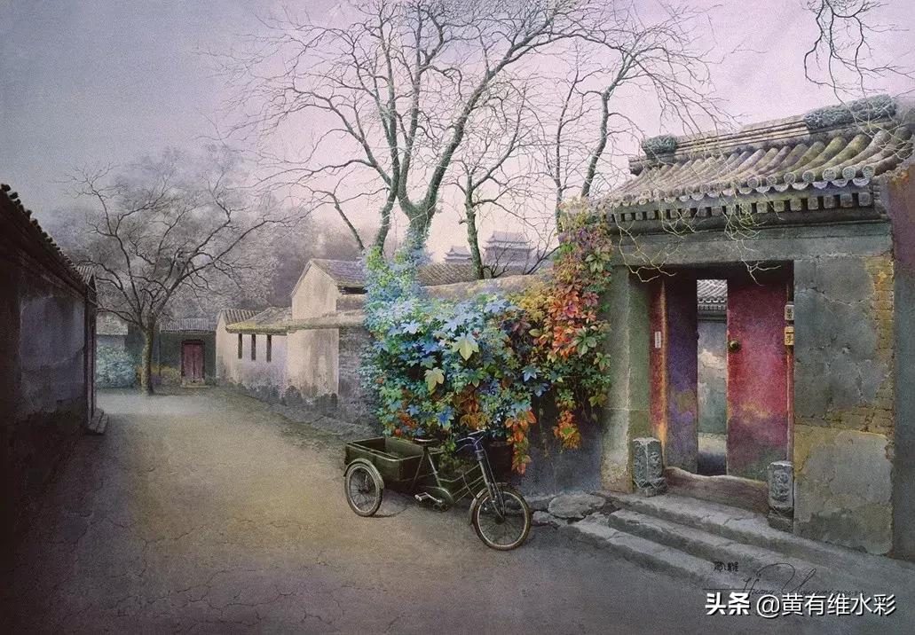 黄有维：“我在北京胡同里的写意人生”！