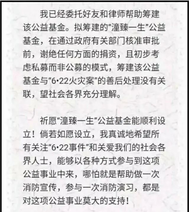 林生斌为什么有1亿的赔偿,林生斌为啥有1亿赔偿