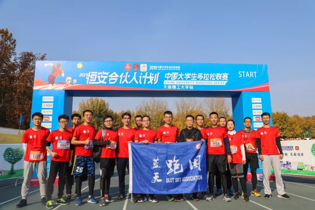 马拉松燃情开跑,2023半程马拉松鸣枪开跑