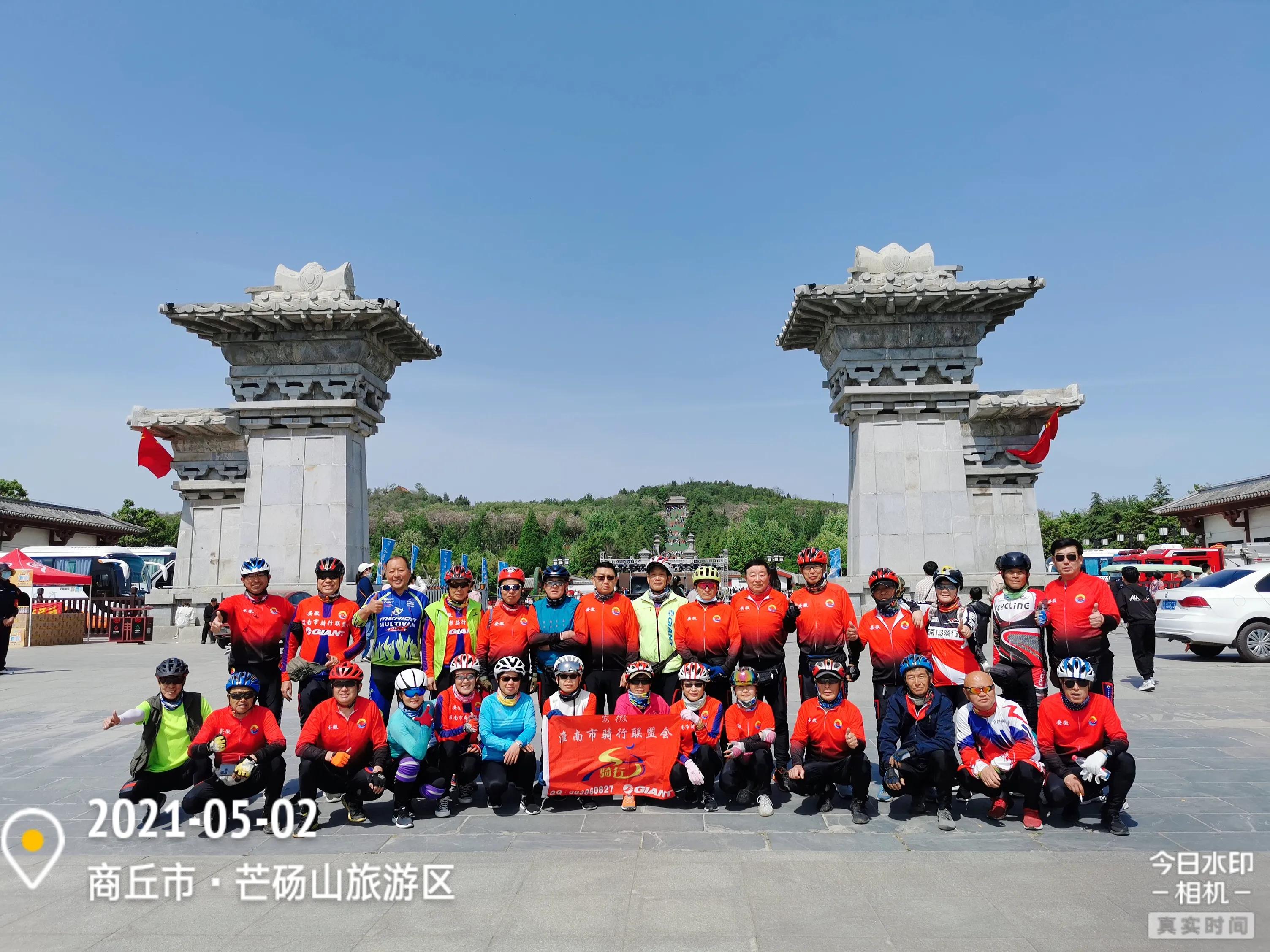 五一骑行临涣古城、芒砀山、云龙湖、皇藏峪