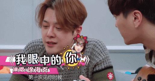 吴昕徐海乔cp,吴昕徐海乔吻戏花絮