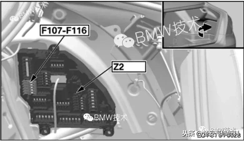 宝马各车型点烟器保险丝位置图,宝马点烟器保险丝标志图