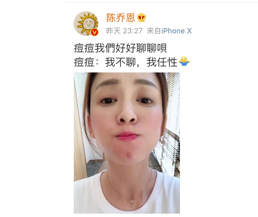 片仔癀净痘修护贴,抗痘贴片仔癀