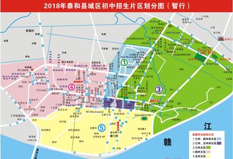 泰和三中和四中哪个最好,泰和三中环境怎么样