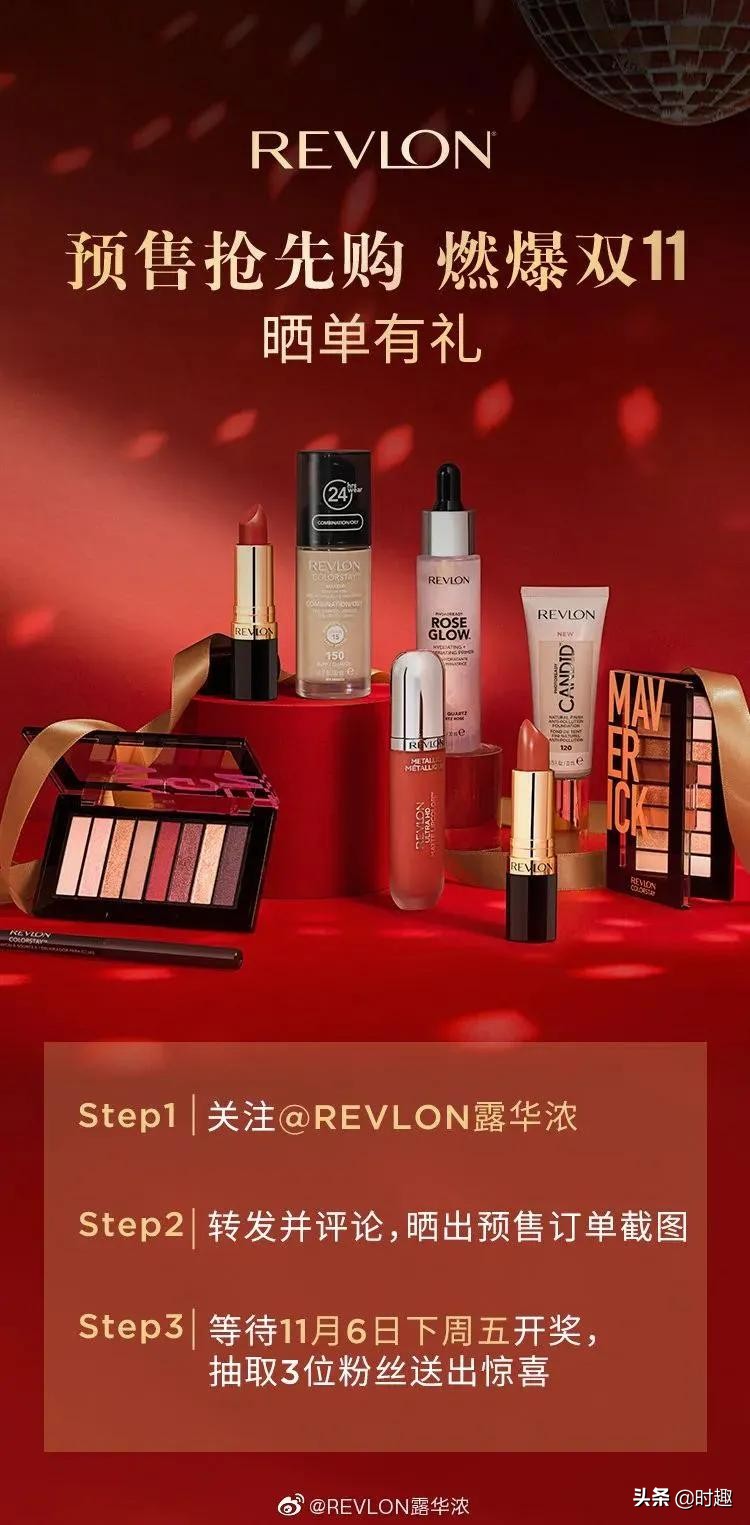 露华浓破产促销风波,露华浓破产注意事项