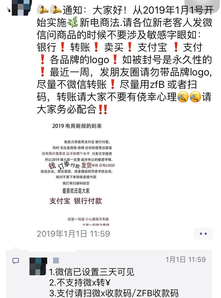 2019代购实体店,2019年代购能做吗