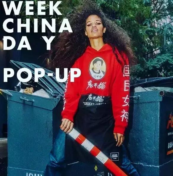 国潮这回对味儿了,不看logo还以为是巴黎世家!