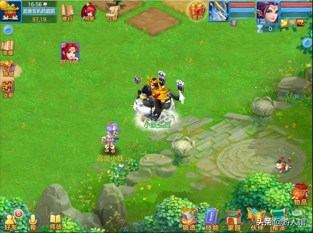 神武4手游帮派宗旨怎么改,神武4手游转门派说明