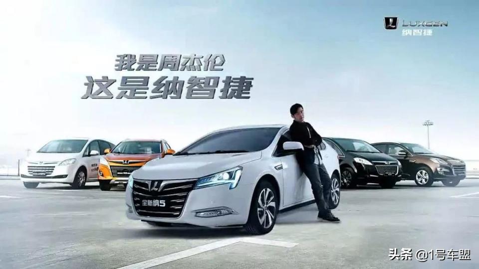退出历史舞台的神车纳智捷,纳智捷退出大陆市场吗