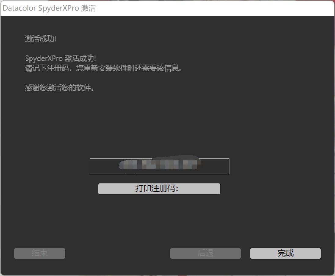 显示器校色最全指南,如何提高准4k显示器清晰度