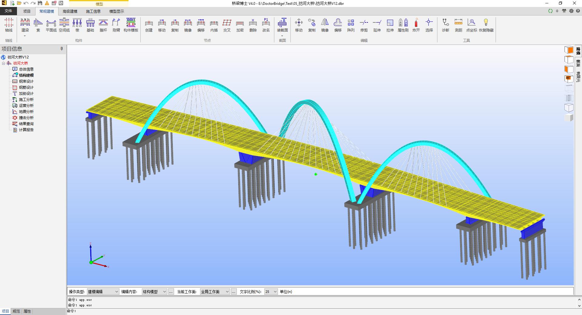 鍚岃豹,鍚岃豹閬撹矾杞欢璁捐