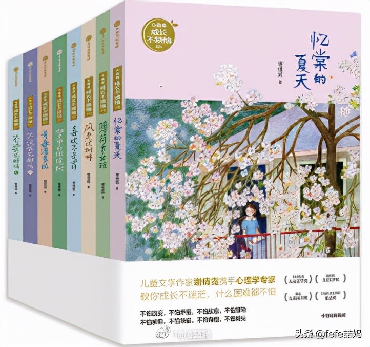 心中有信仰：迎中秋月亮｜非学科类｜秋季书单