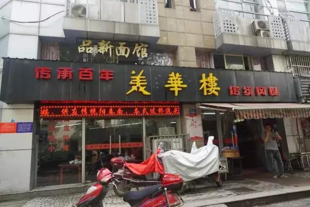 无锡的宝藏店,无锡上马墩神奇宝藏小店
