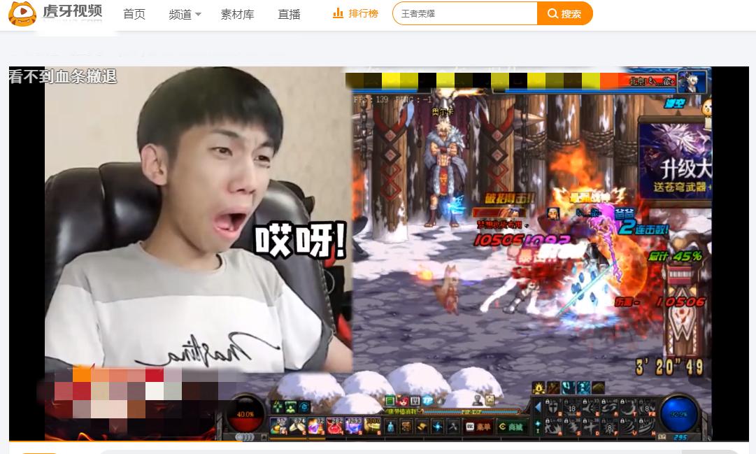 东二梦想互怼完整视频,东二梦想和主播互怼