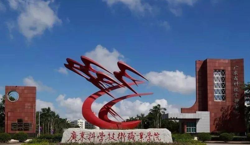 广东职业技术学院排名一览表,广东省中职院校最新排名