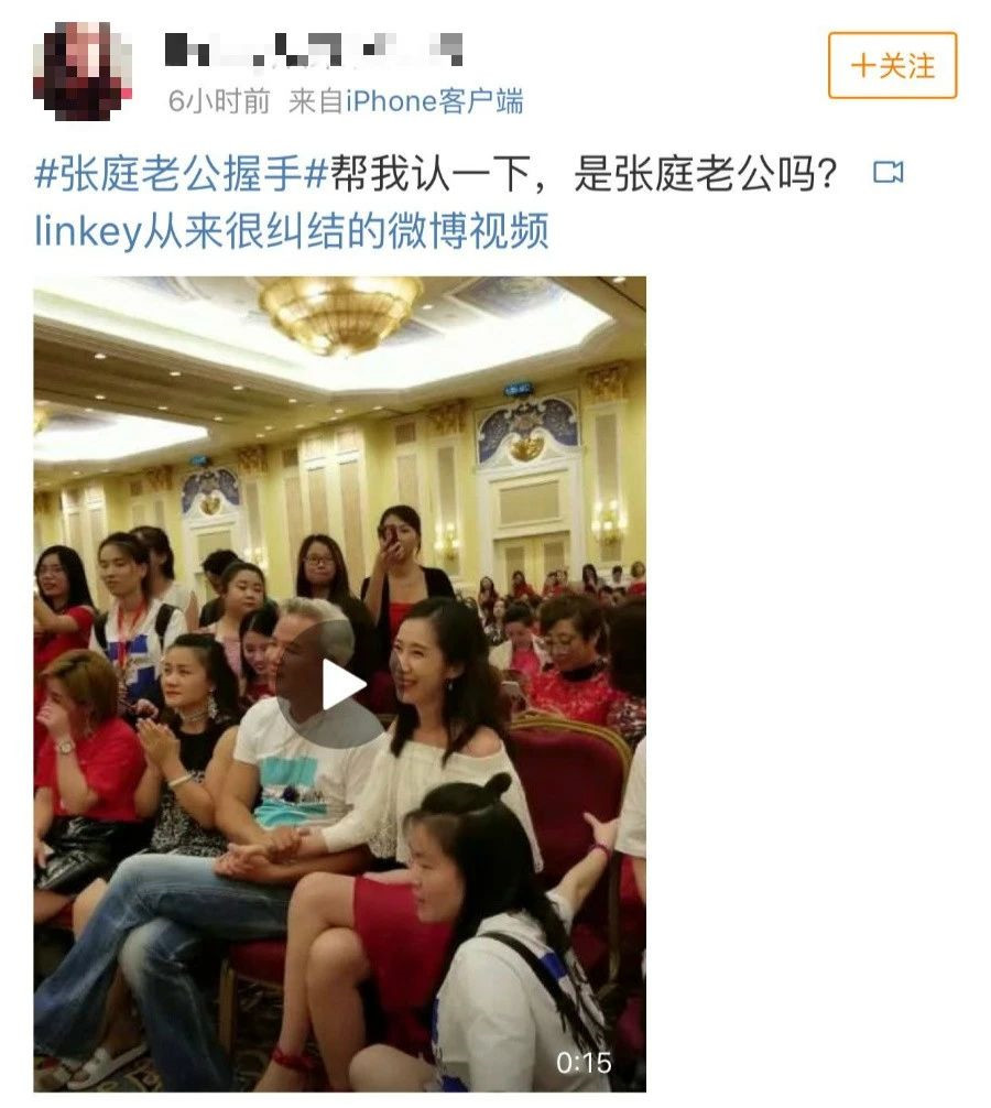 张庭林瑞阳陶虹目前的状况,张庭林瑞阳对陶虹做了什么