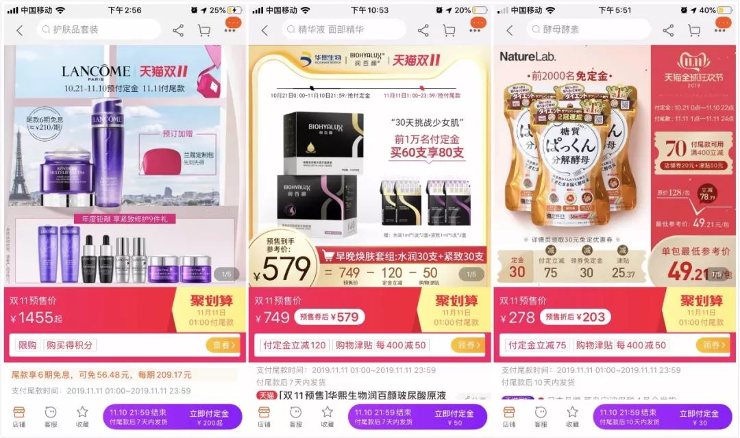 双十一必买的10种购物车 (双十一购物车哪款最好)