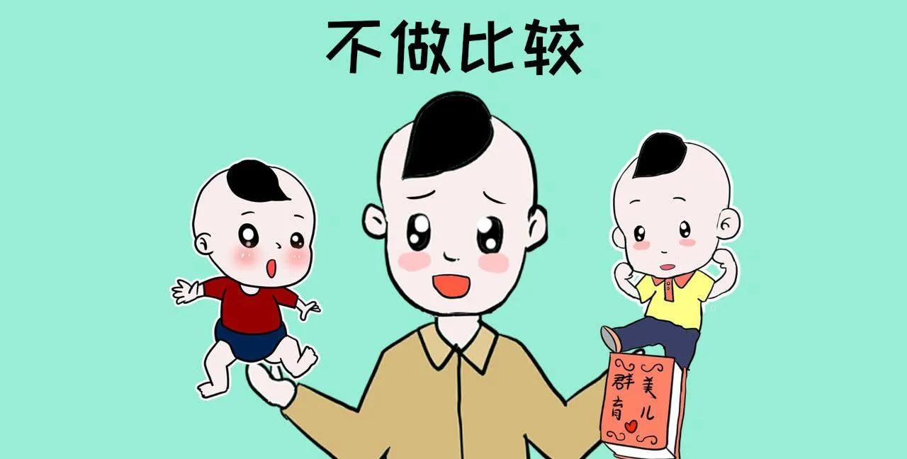 为什么长辈们会偏心、遇到偏心要不要反抗