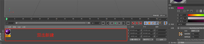 在photoshop中制作电商海报尺寸,ps电商促销海报图片设计方法