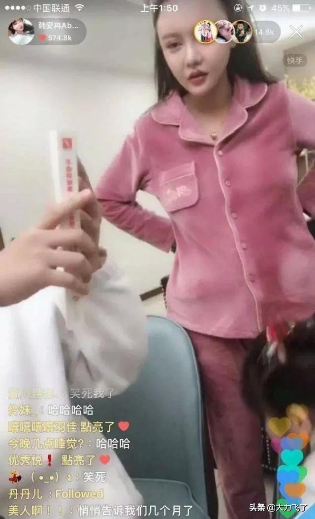 变形计整容女韩安冉跟谁结婚了,变形计韩安冉整容