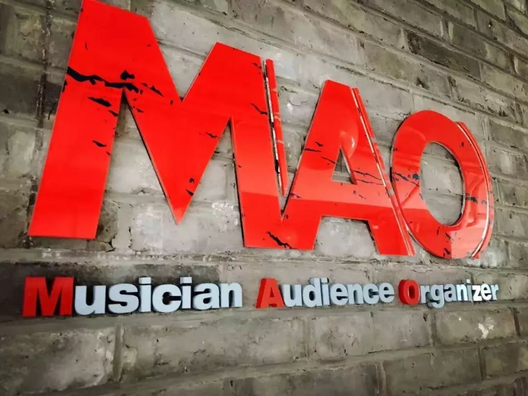 惊喜圈子｜带你体验“什么叫做LOVE不如LIVE好”