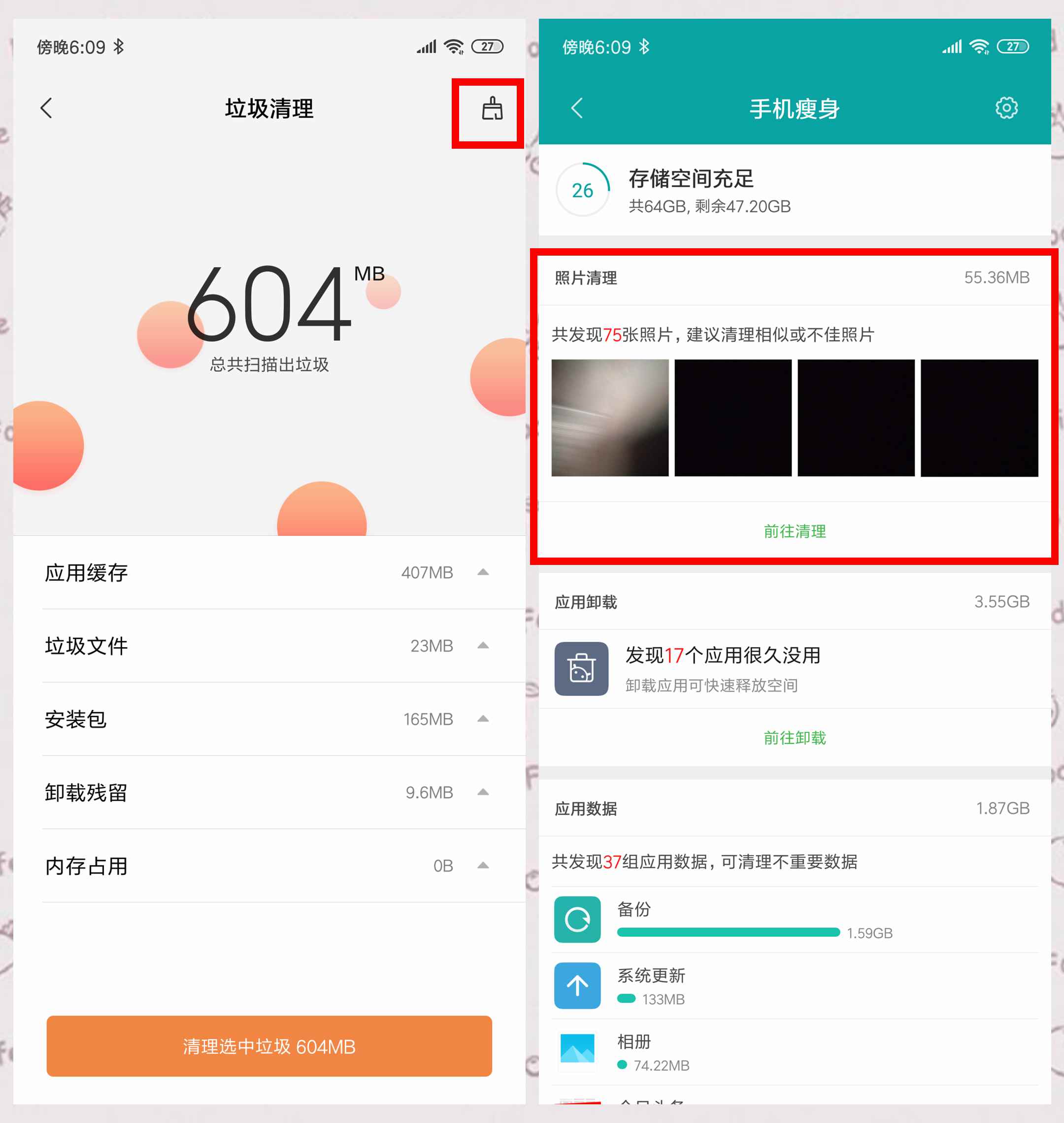 仅需20秒,帮你腾出2GB空间!如何一键删除手机中的无用照片