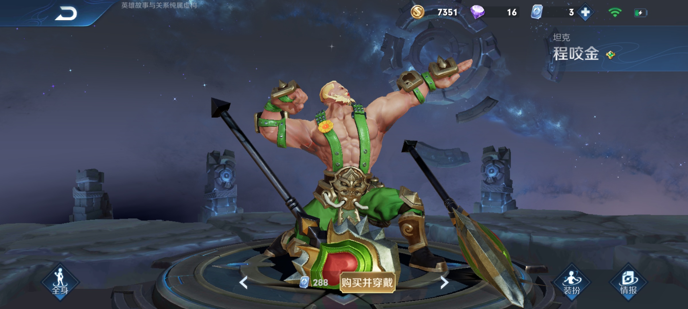 王者荣耀新赛季要来的十款皮肤,王者荣耀盘点优化过的勇者皮肤