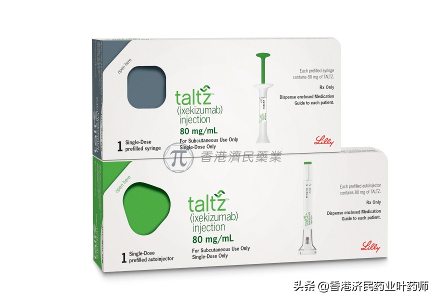 治疗脊柱关节炎的生物制剂单抗,非放射学中轴型脊柱关节炎是什么