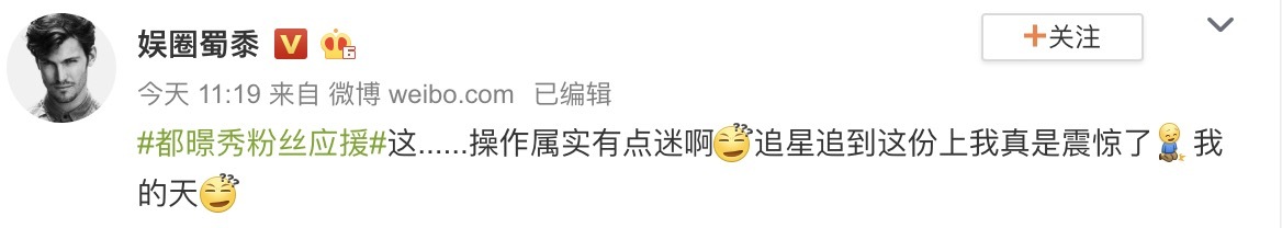 中国粉丝给韩国军队送应援物资,中国为韩国爱豆应援排场