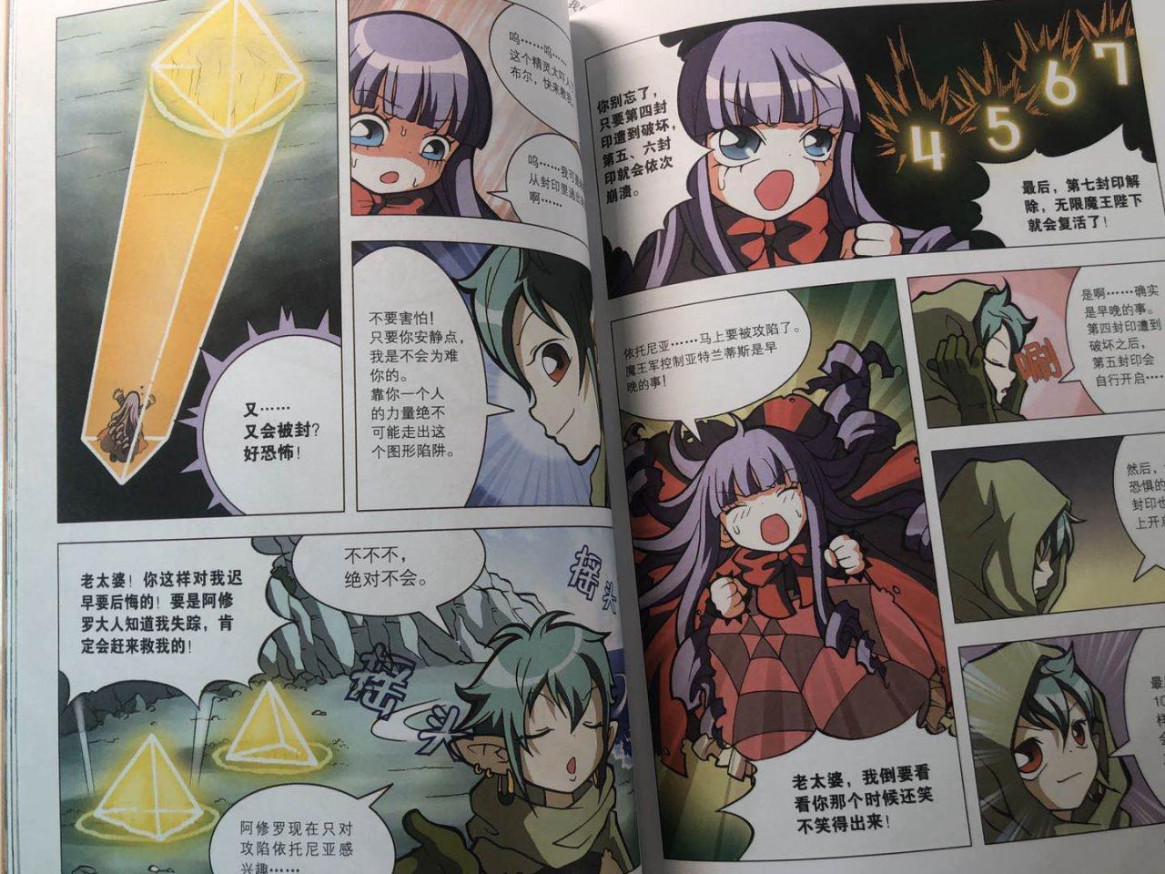 适合小学高年级看的四大名著漫画,适合小学生看的能学知识的漫画